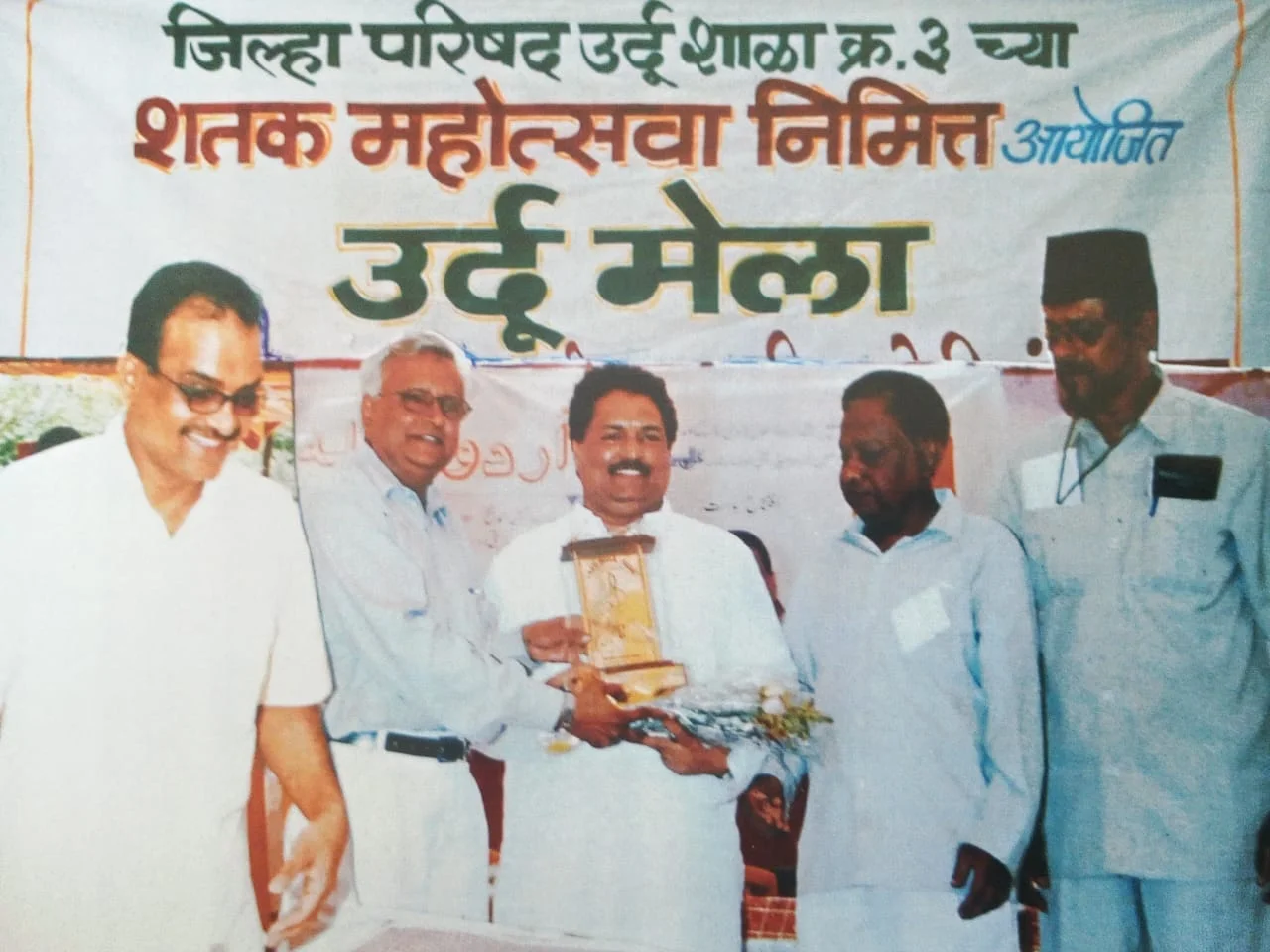 Centenary Celebration Photo 1