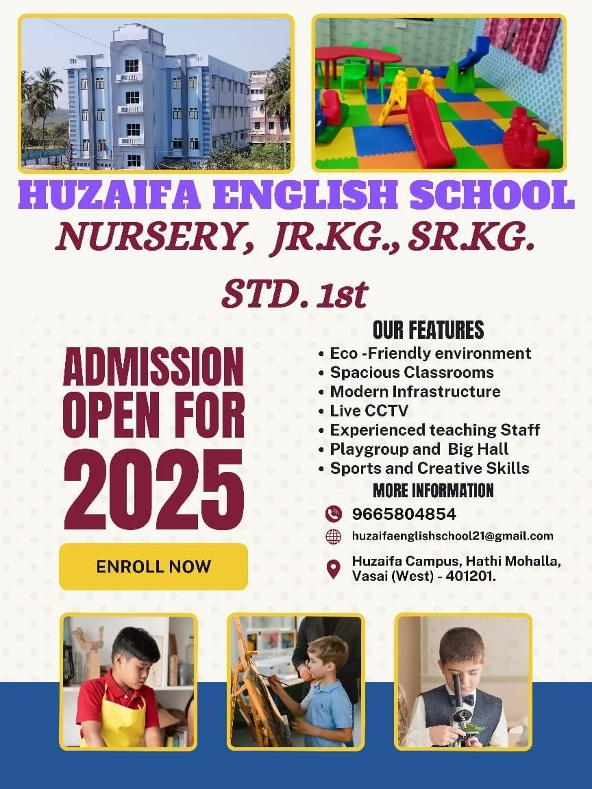 Huzaifa English School Facility 1