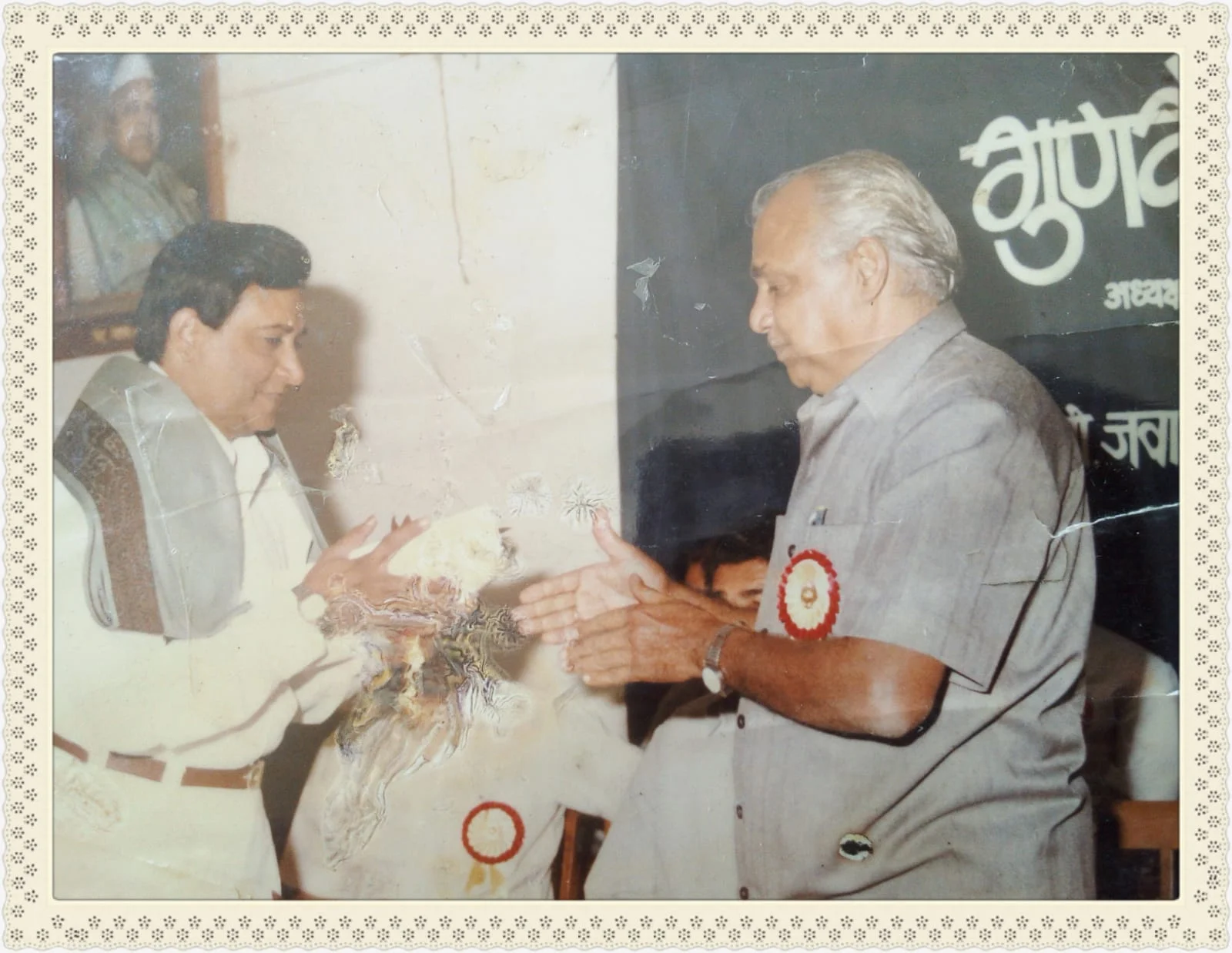 President Aijaz Shaikh Receiving GUNIJAN Award