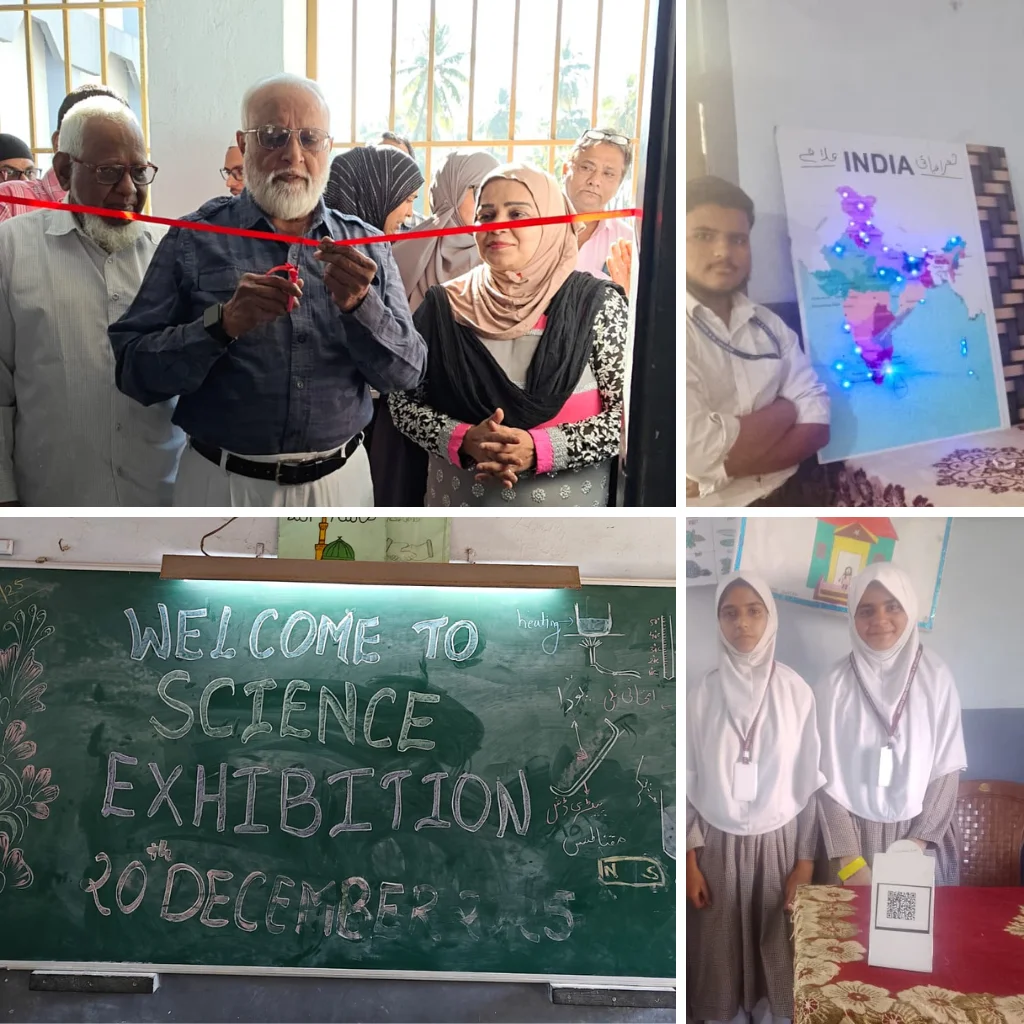 Science, History, and Geography Exhibition