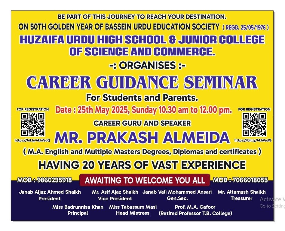 Inspiring Careers A Seminar by Bassein Urdu Education Socie