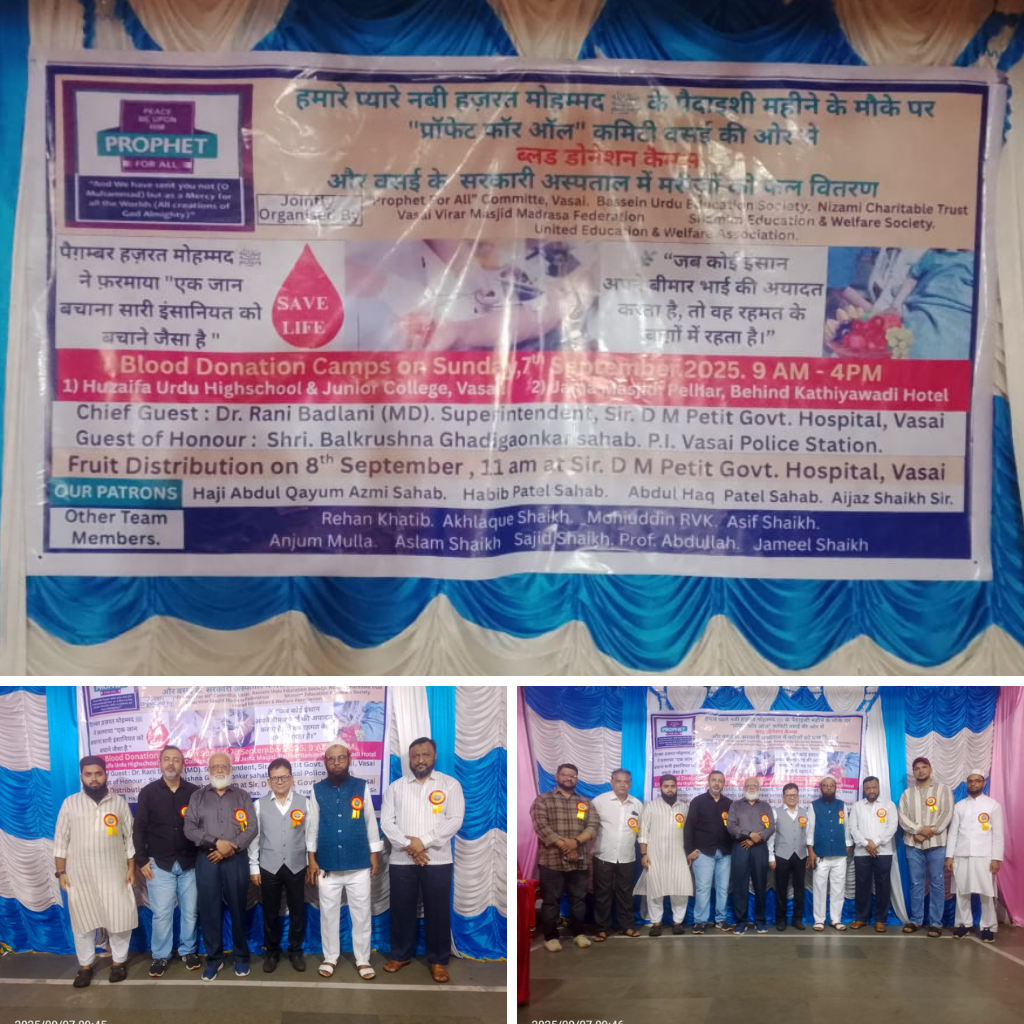 Blood Donation Camp in Remembrance